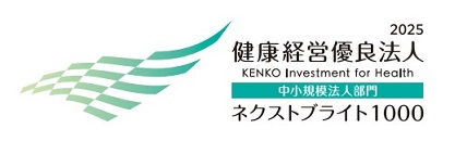 ネクストブライト1000