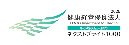 ネクストブライト1000