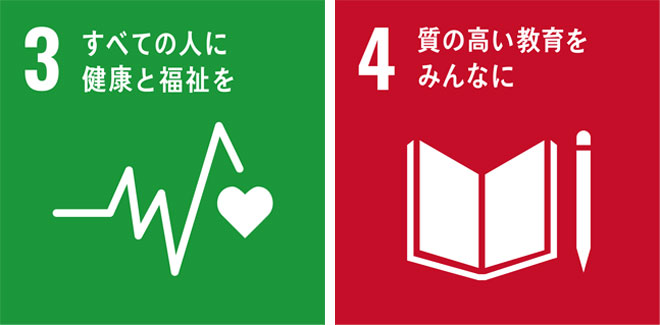 SDGs